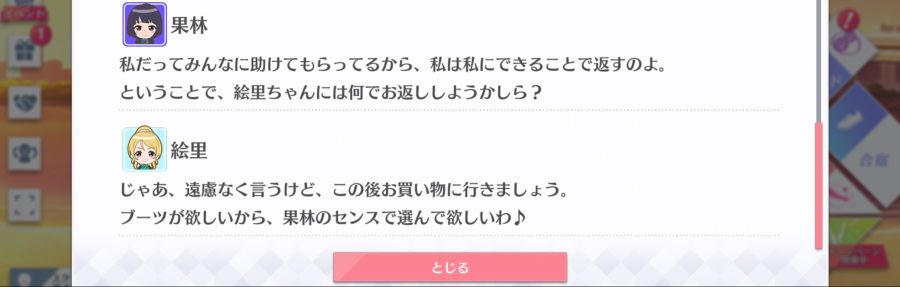 스쿠스타 매일 극장 201220_5.png