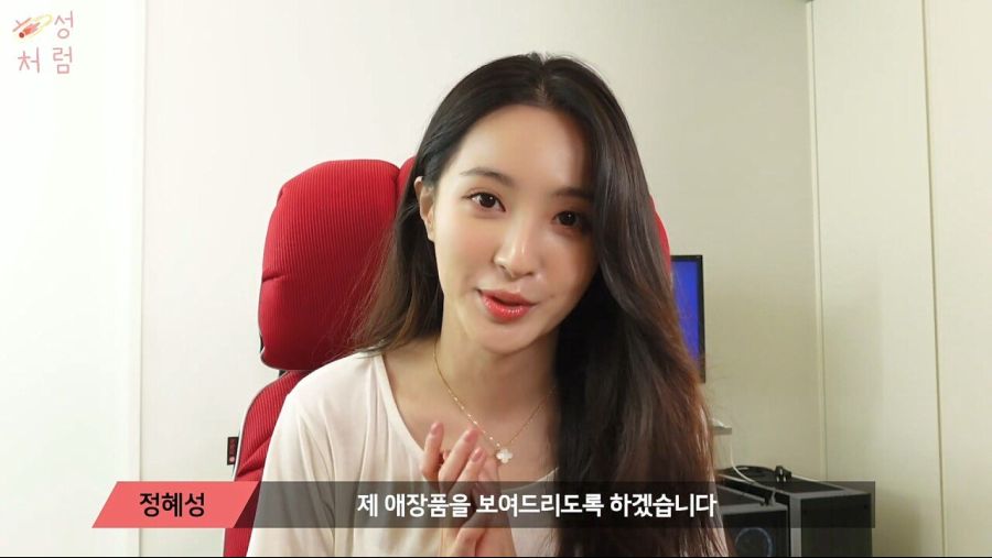 롤을 좋아하는 연예인_3.jpg