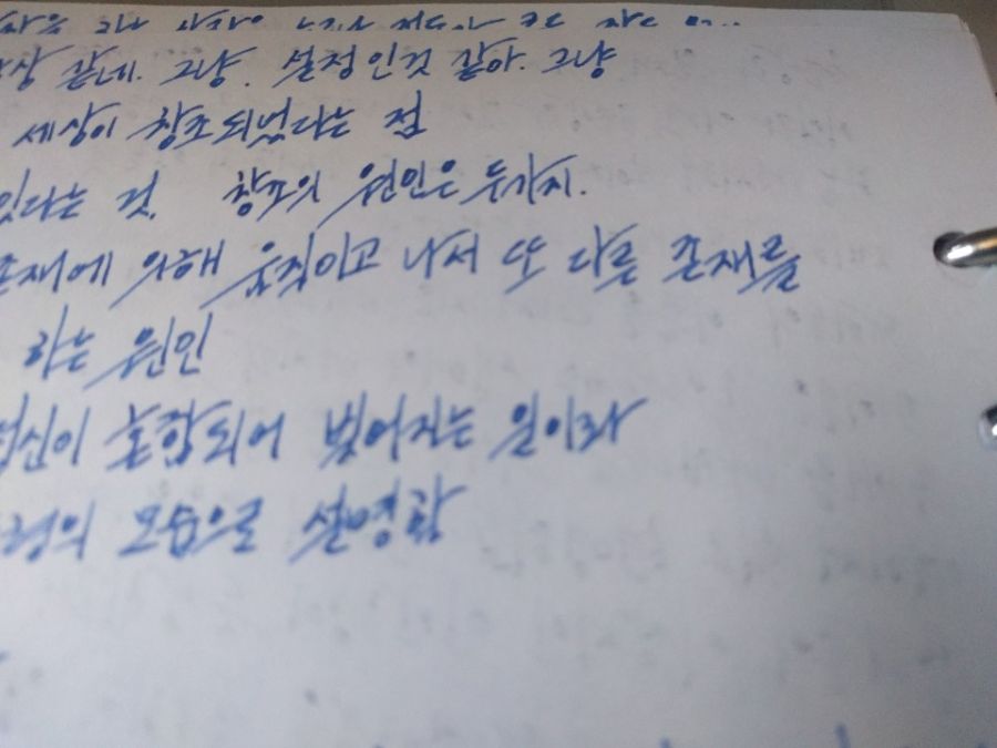 만년필 종이는 그냥 a4용지가 짱임._3.jpg