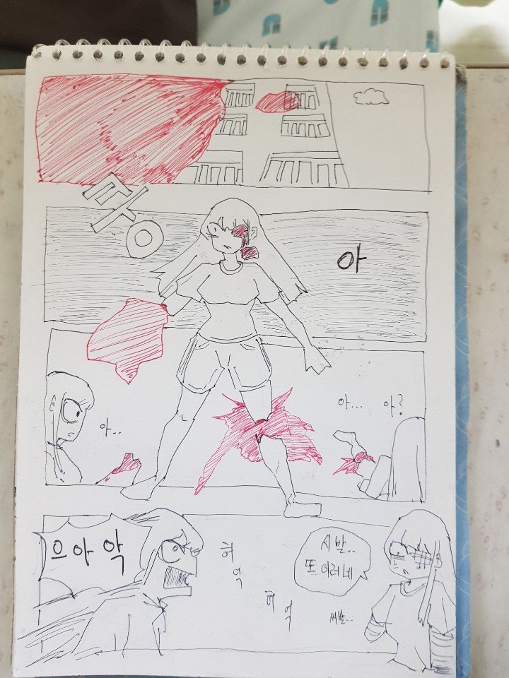 병원생활하는 만화 Manhwa...1~5_7.jpg
