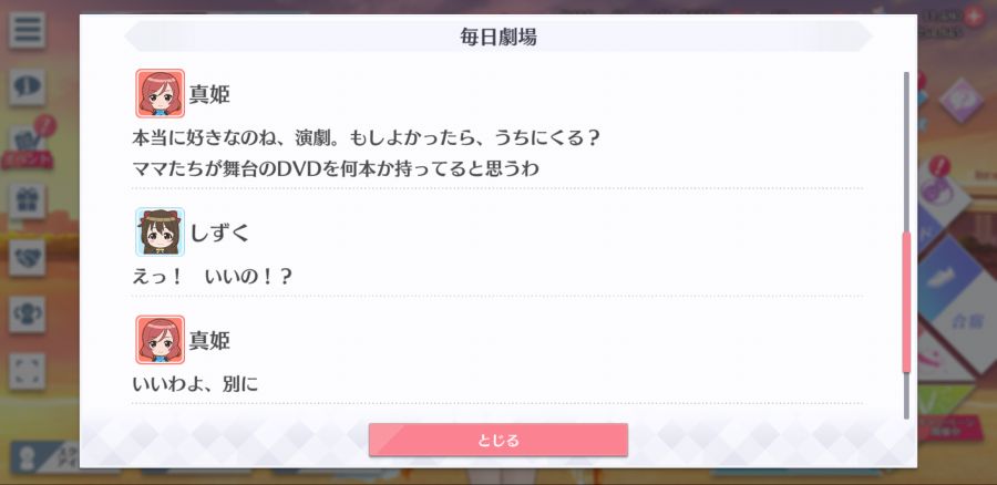 스쿠스타 매일 극장 201221_4.png