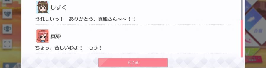 스쿠스타 매일 극장 201221_5.png