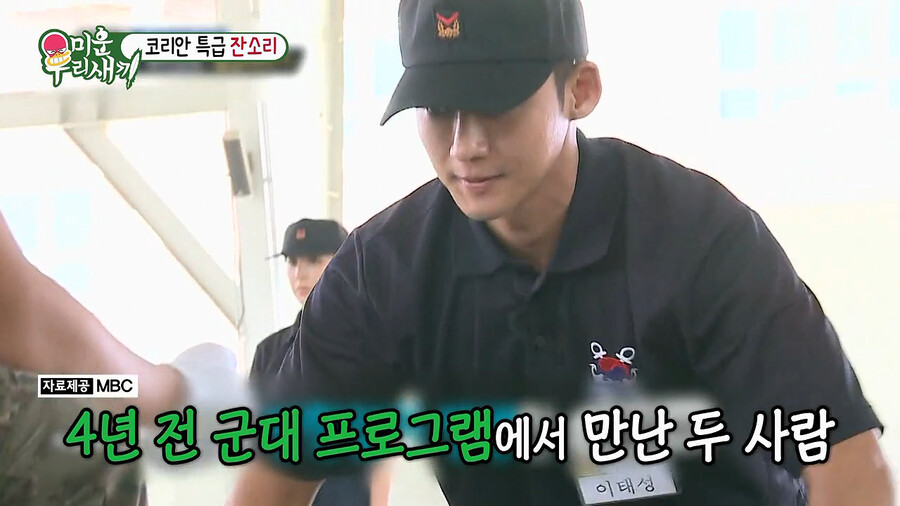 박찬호의 선물을 받으면 안 되는 이유_4.png