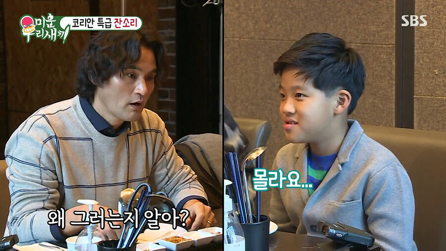 박찬호의 선물을 받으면 안 되는 이유_17.png