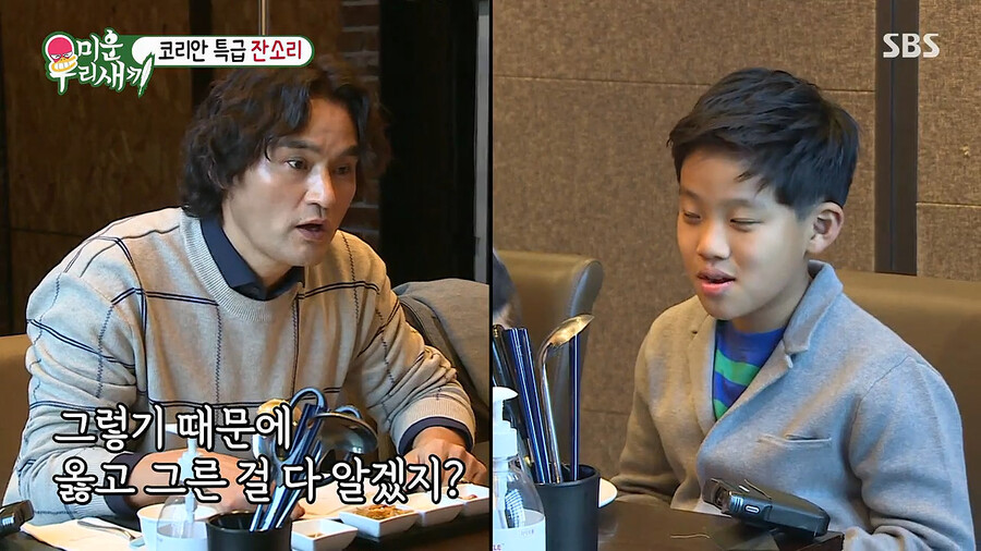 박찬호의 선물을 받으면 안 되는 이유_19.png