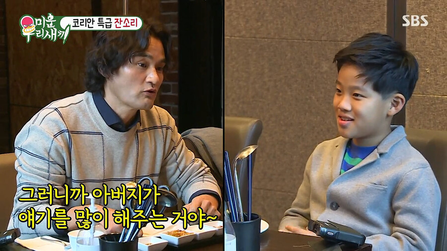 박찬호의 선물을 받으면 안 되는 이유_20.png