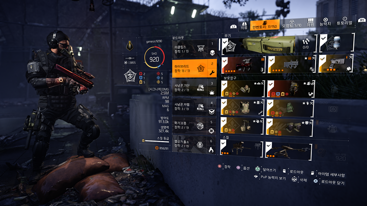 Tom Clancy's The Division® 2_20201221124848.png