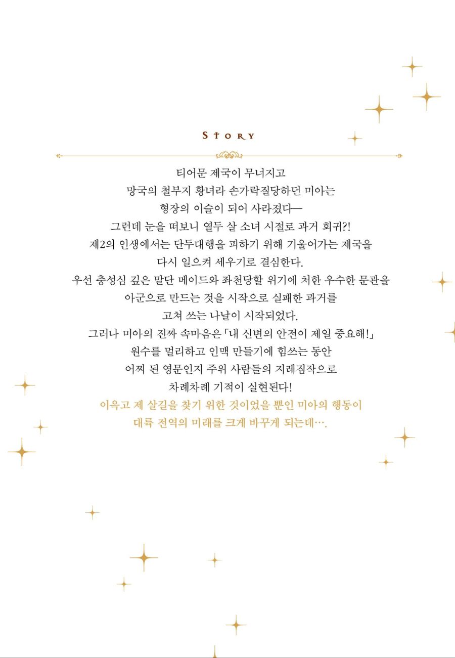 고운소리 이미지