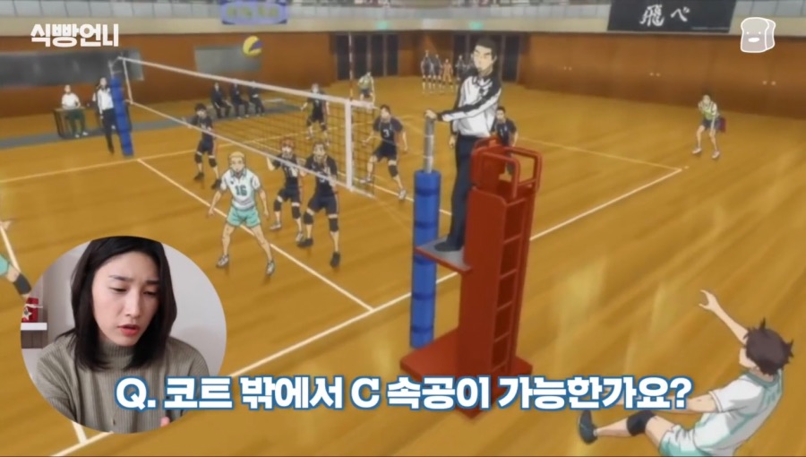 김연경이 생각하는 하이큐 최고의 천재 .jpg_1.jpg