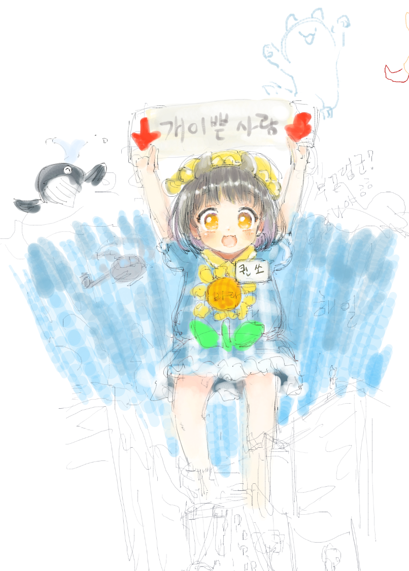 magicaldraw_20201220_030829.png