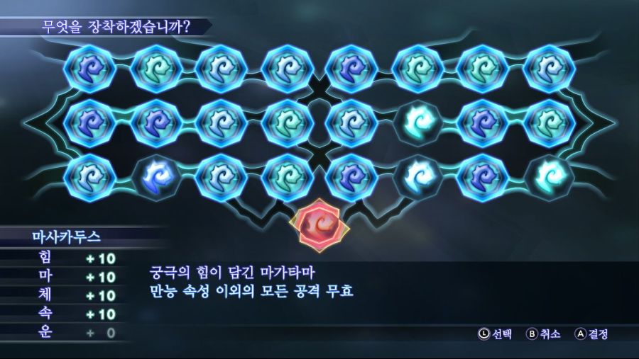 엔딩만 남겨두고 있었는데 패치소식이 들리는군요._2.jpg