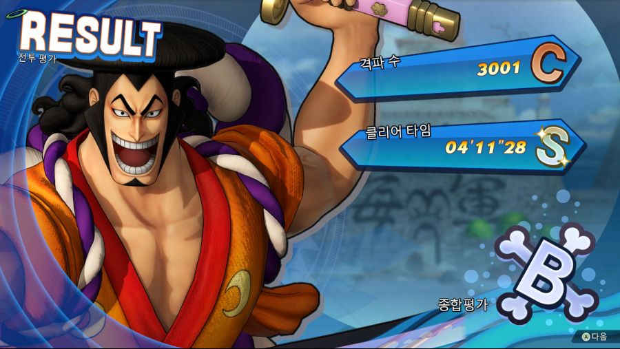 삭제햇다가 다시다운받앗네요_2.png