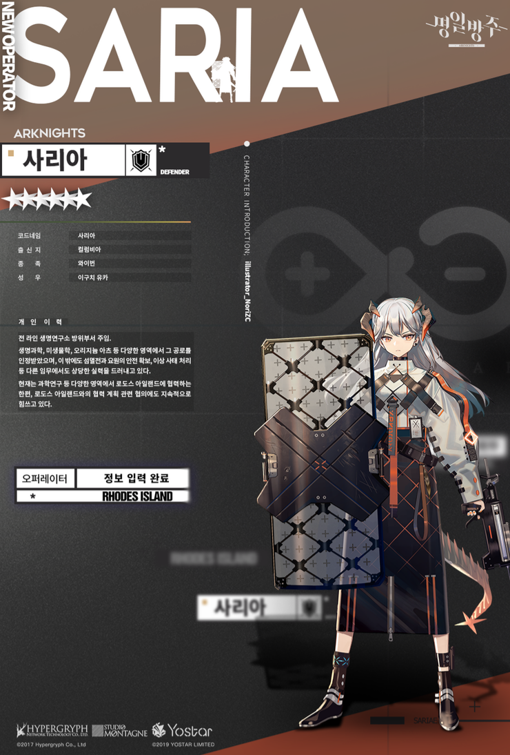 소전×명일)이모코 선생님의 고민 | (백업)유머 게시판(5) 소전×명일)이모코 선생님의 고민 | (백업)유머 게시판(5) | 루리웹