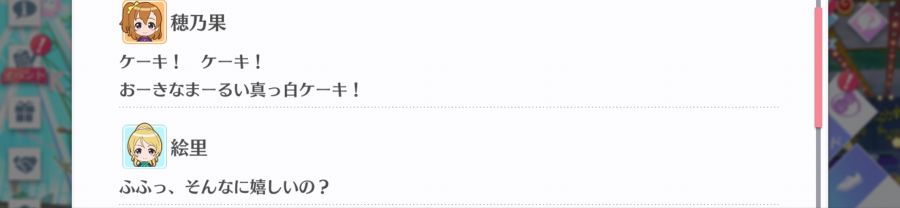 스쿠스타 매일 극장 201224_2.png