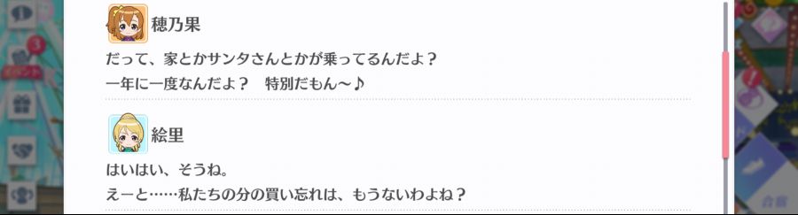 스쿠스타 매일 극장 201224_3.png