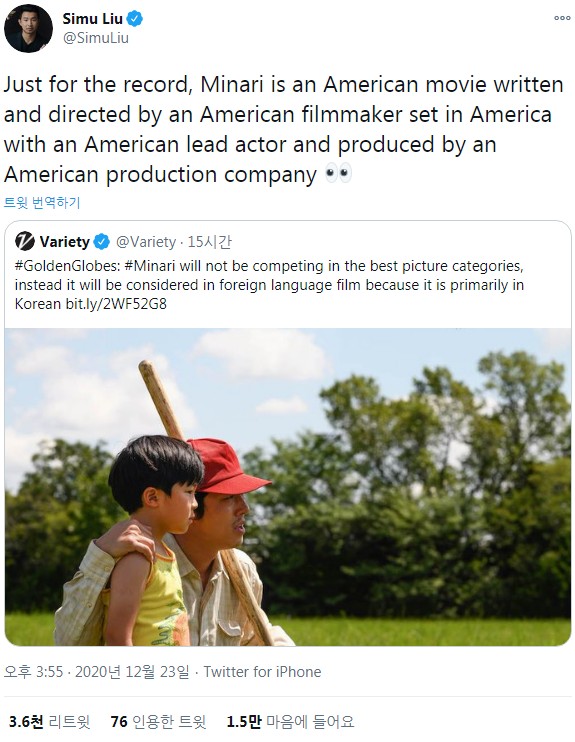 영화 미나리 골든글로브에서 외국어 영화로 분류되어서 논란중_4.jpg