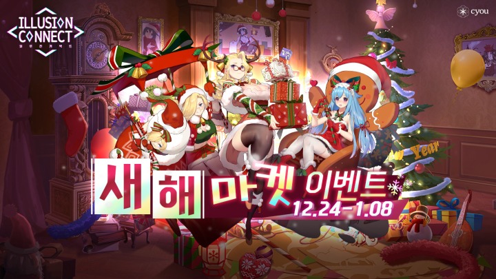 일루전 이미지