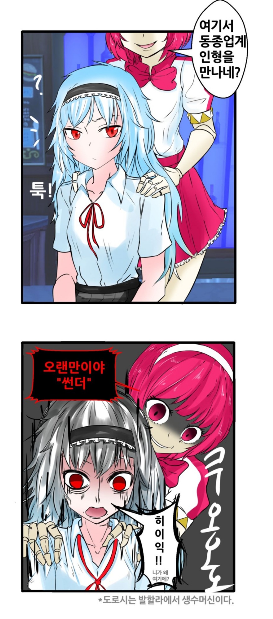 소전) 소녀전선의 음란한 대표 캐릭터들_4.jpg