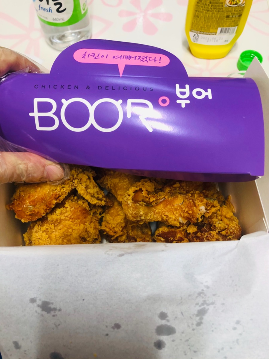 오늘 첫끼 부어 치킨