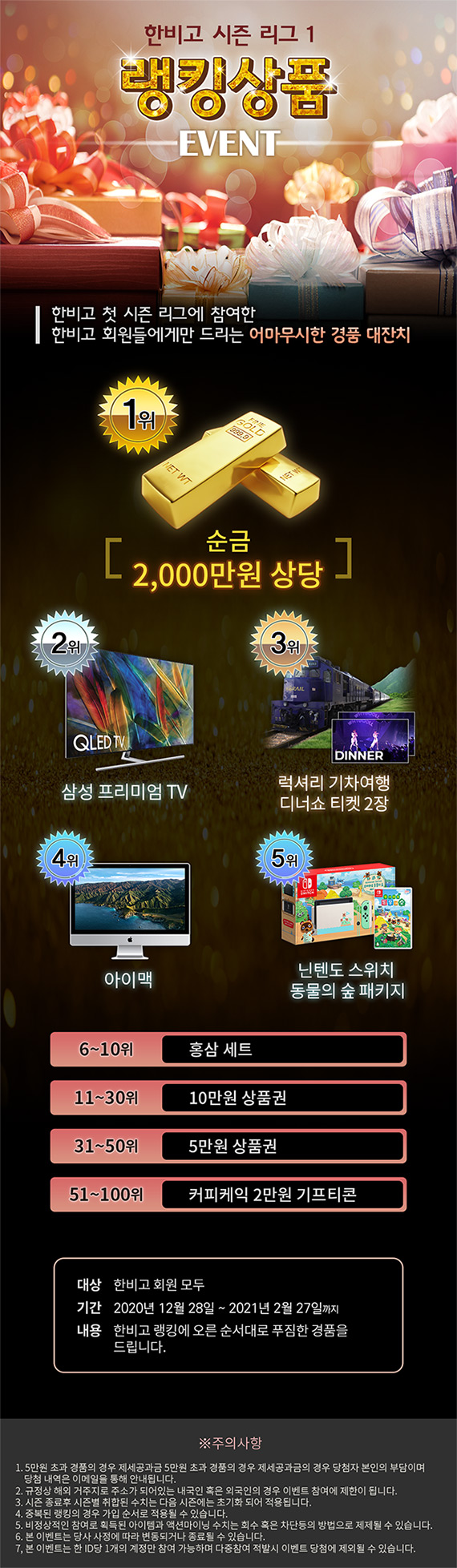 4차산업으로 만들어진 모바일 게임 진짜 신박하네요_3.jpg