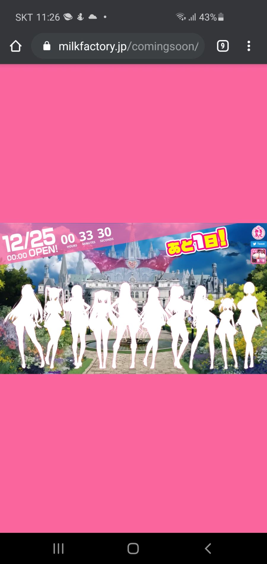밀크 팩토리 신작 발표 대기중 | (백업)유머 게시판(2020-2021) 밀크 팩토리 신작 발표 대기중 | (백업)유머 게시판(2020-2021) | 루리웹