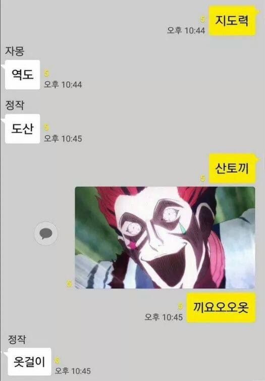 끼요옷_1.jpg