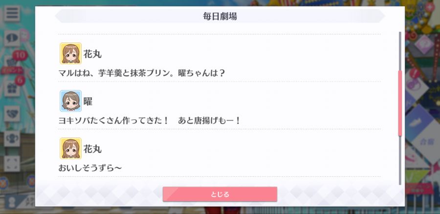 스쿠스타 매일 극장 201225_3.png