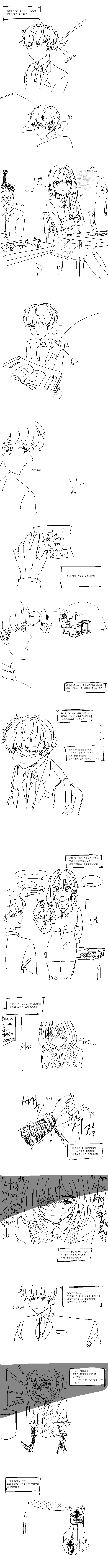 소꿉친구 NTR 당한 만화_2.png