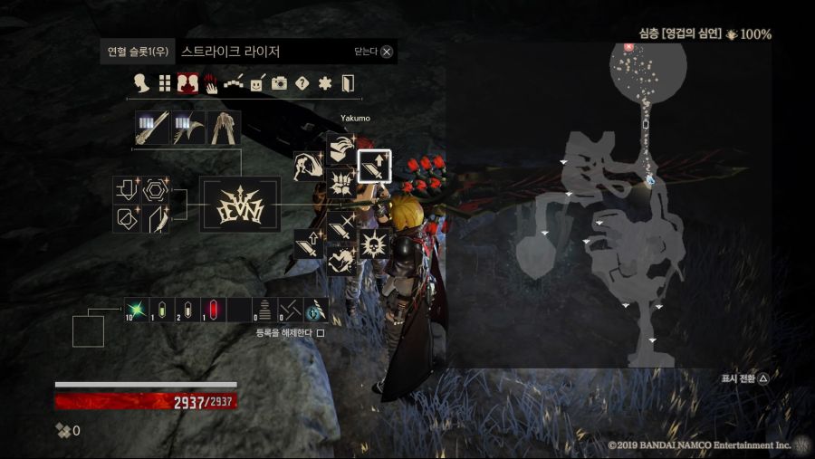 DLC영겁의 심연 보스 거인에 일격퀘 공략법_1.jpg