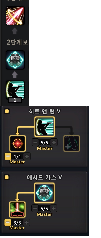 버스트5.png