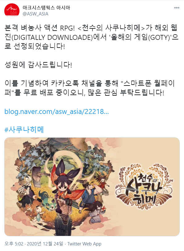 똥겜 소믈리에로 유명한 어느 일러레 근황_2.png