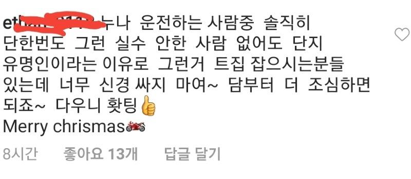 유튜버의 정신나간 운전 벨로스터.jpg_6.jpg