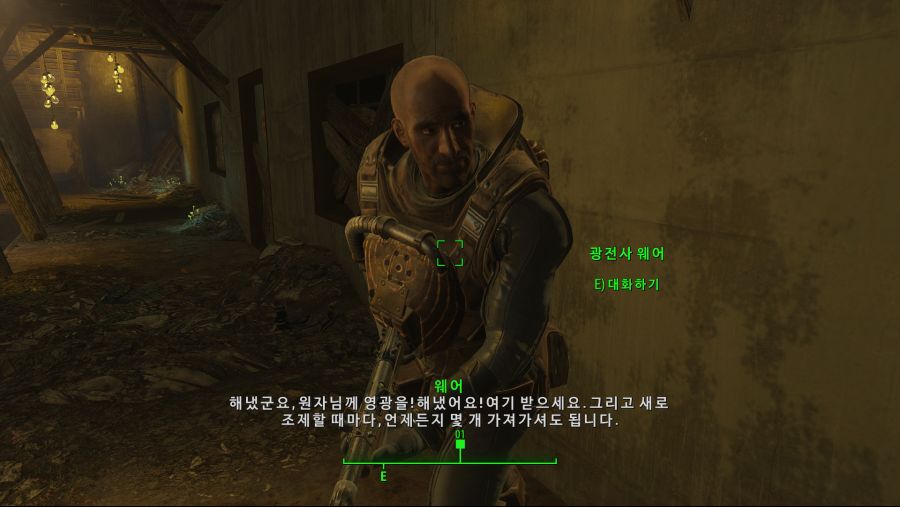 Fallout4 (35).png