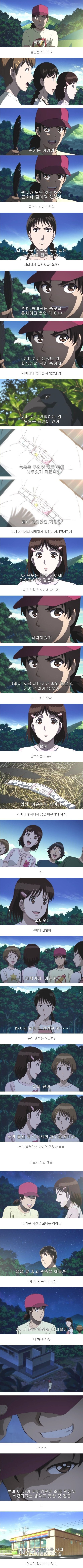 팬티 도둑.jpg_3.jpg