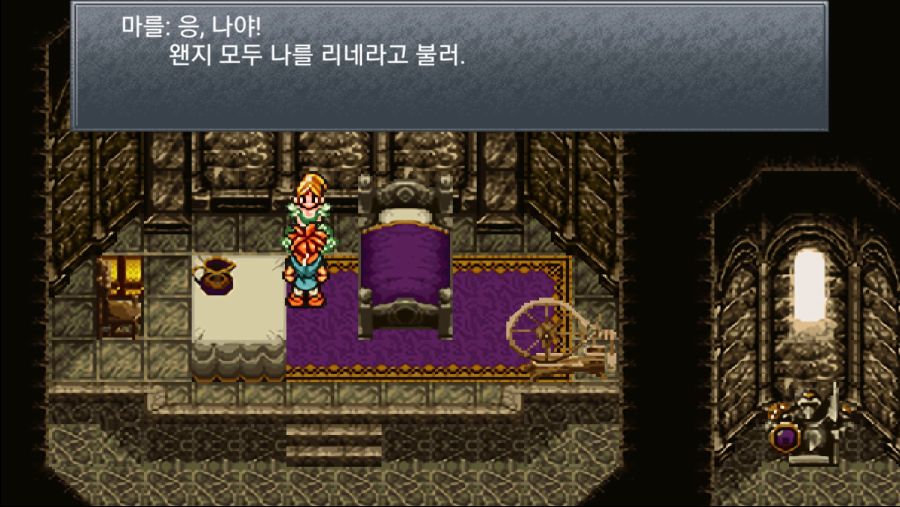 Screenshot_20201225-021806_ChronoTrigger.jpg