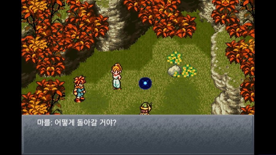 Screenshot_20201225-032405_ChronoTrigger.jpg