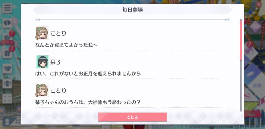 스쿠스타 매일 극장 201228_2.png