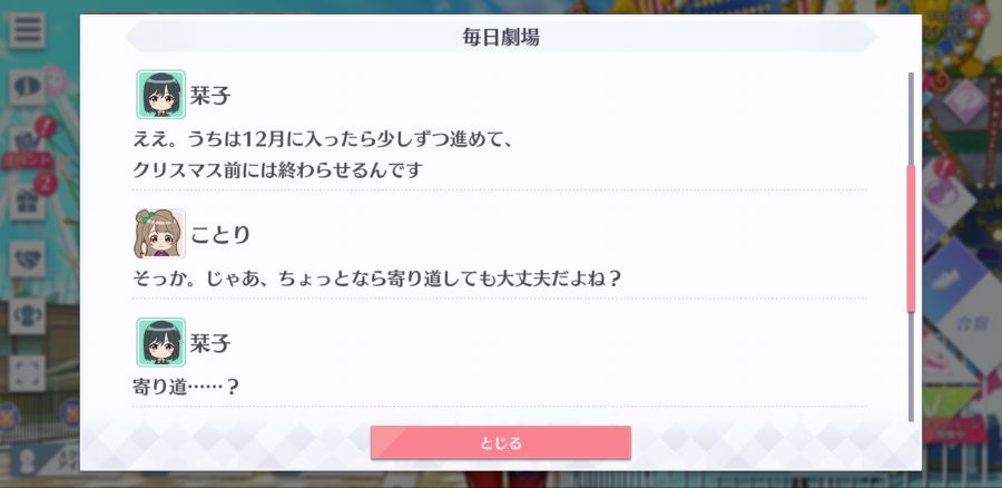 스쿠스타 매일 극장 201228_3.png