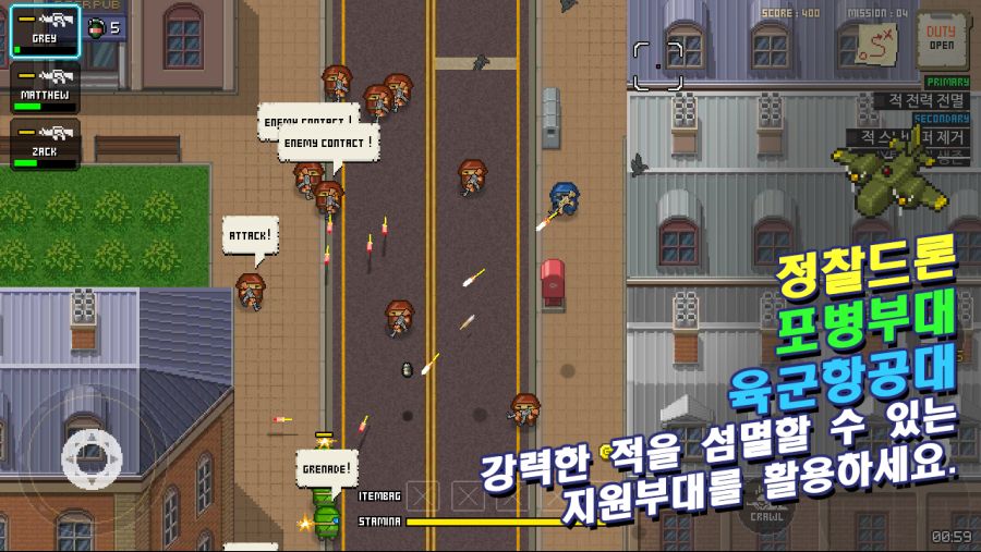 [모바일] 팀식스 TeamSix - Armored Troops 게임 만들었습니다._7.jpg