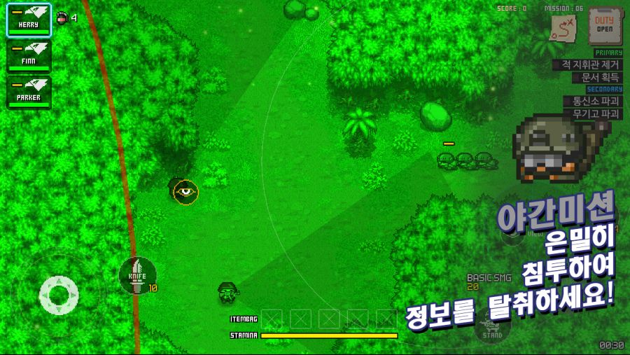 [모바일] 팀식스 TeamSix - Armored Troops 게임 만들었습니다._9.jpg