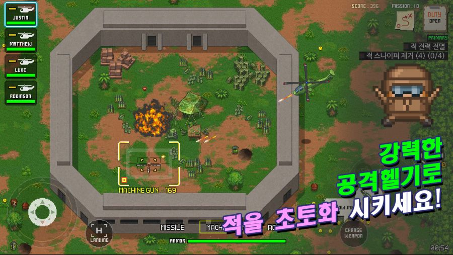 [모바일] 팀식스 TeamSix - Armored Troops 게임 만들었습니다._10.jpg