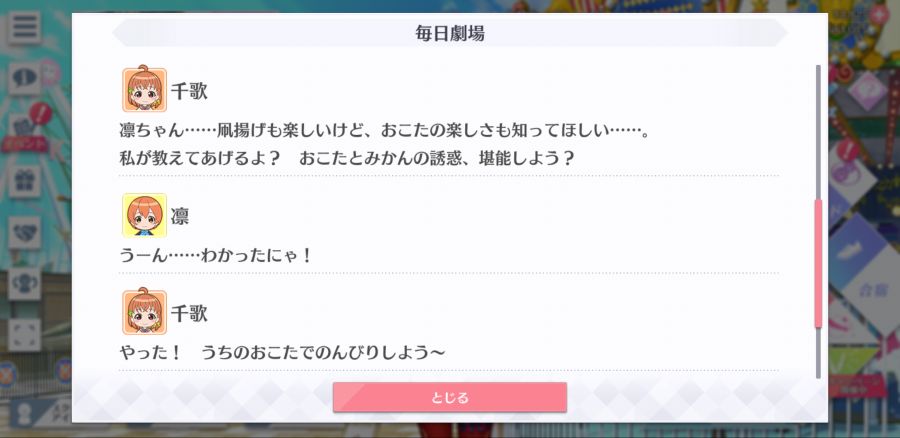 스쿠스타 매일 극장 201229_4.png