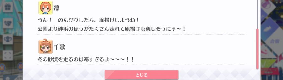 스쿠스타 매일 극장 201229_5.png