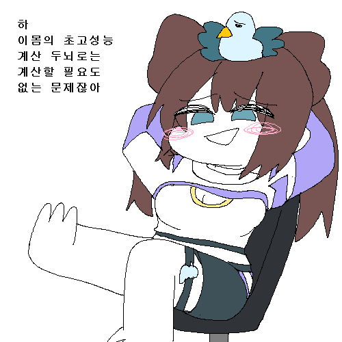 인텔리.png