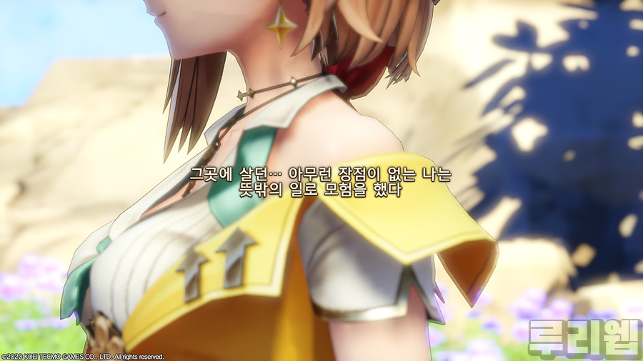 Atelier Ryza 2_001.jpg