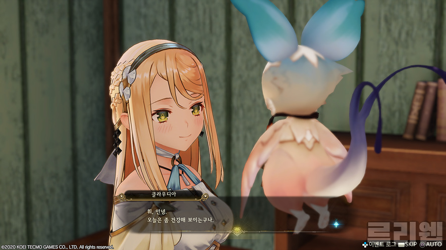 Atelier Ryza 2_006.jpg