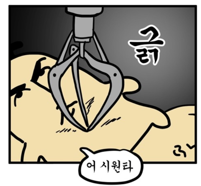 인형뽑기 기계의 과거와 현재