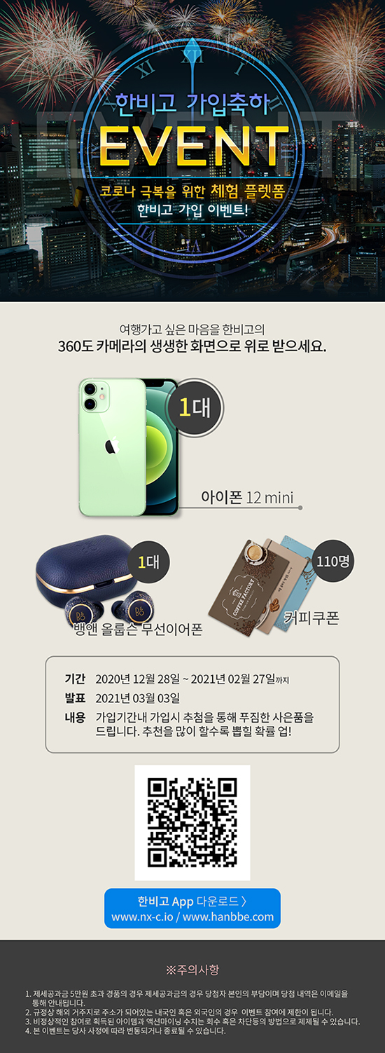 영화 레디플레이어 원 모바일버전 같네요 ㅎㅎㅎ_6.jpg