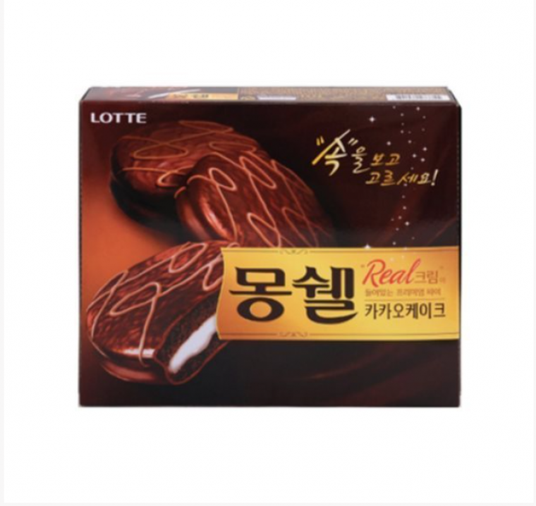 몽쉘통통의 충격적인 비밀_1.png