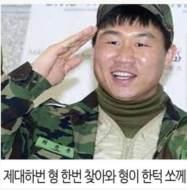 군대 3대 허언 .jpg_2.jpg
